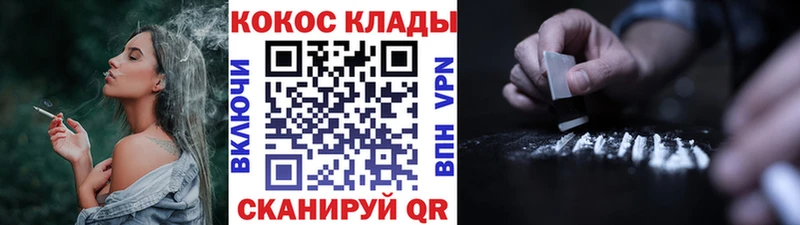 COCAIN Columbia  купить  сайты  Нижний Ломов 
