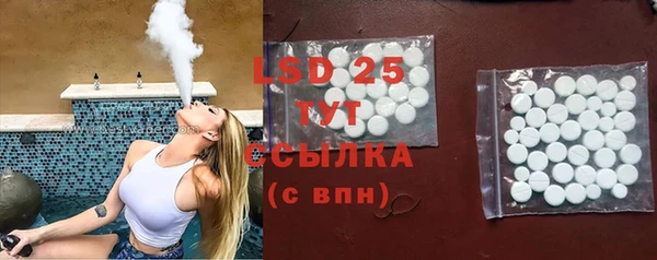 таблы Армянск