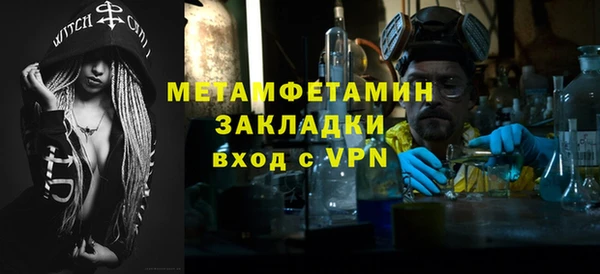 2c-b Аркадак