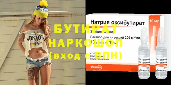 круглые Арсеньев