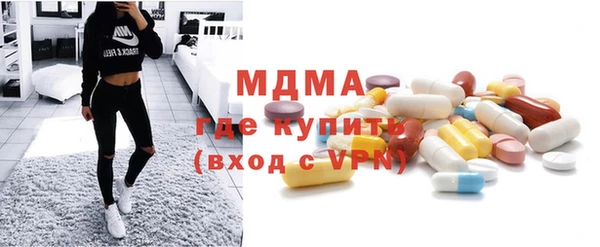 таблы Армянск