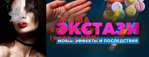круглые Арсеньев