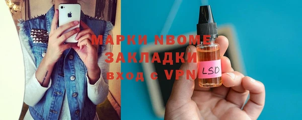 2c-b Аркадак