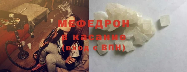 таблы Армянск