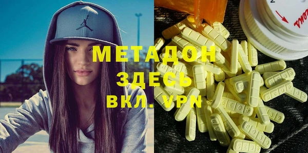 таблы Армянск