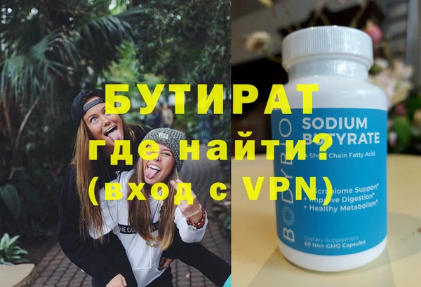таблы Армянск
