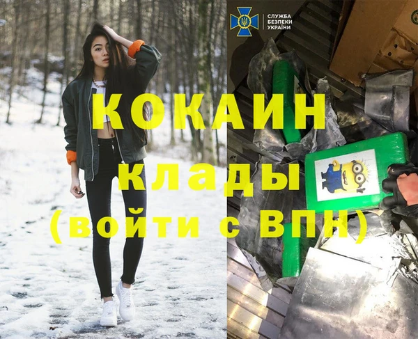 2c-b Аркадак