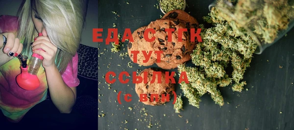 2c-b Аркадак