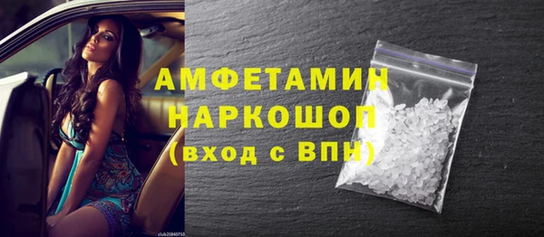 таблы Армянск