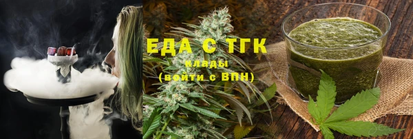 2c-b Аркадак