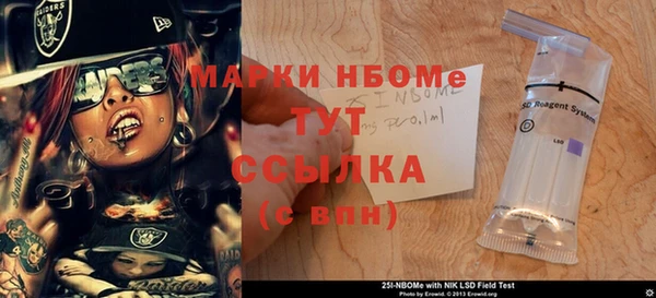 таблы Армянск