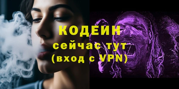 2c-b Аркадак