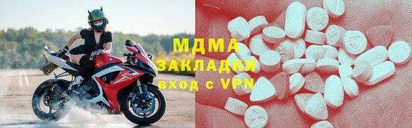 круглые Арсеньев