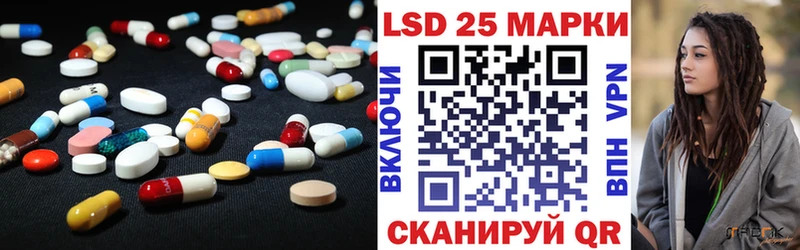 Лсд 25 экстази кислота  MEGA ссылки  Нижний Ломов  купить наркоту 