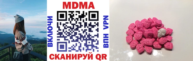 MDMA молли  купить   Нижний Ломов 