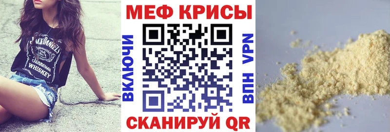 маркетплейс наркотические препараты  Нижний Ломов  МЯУ-МЯУ 4 MMC  как найти  