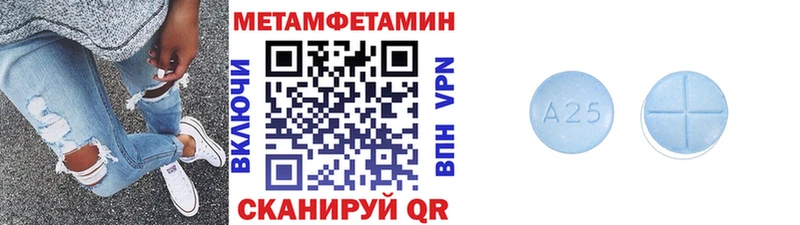Метамфетамин пудра  ссылка на мегу ссылка  Нижний Ломов  купить наркотики сайты 