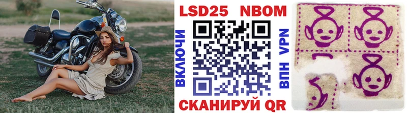 Наркотические марки 1500мкг  цены   Нижний Ломов 