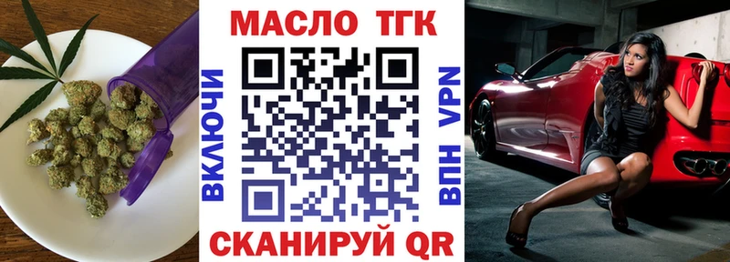 Дистиллят ТГК вейп с тгк  Нижний Ломов 